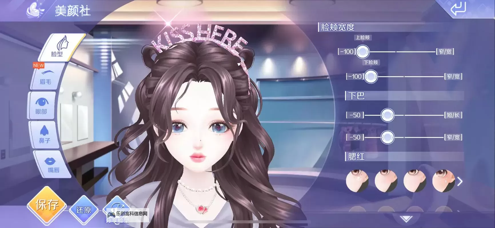 qq炫舞手游怎么分享游戏详细攻略 教你轻松分享精彩时刻图1