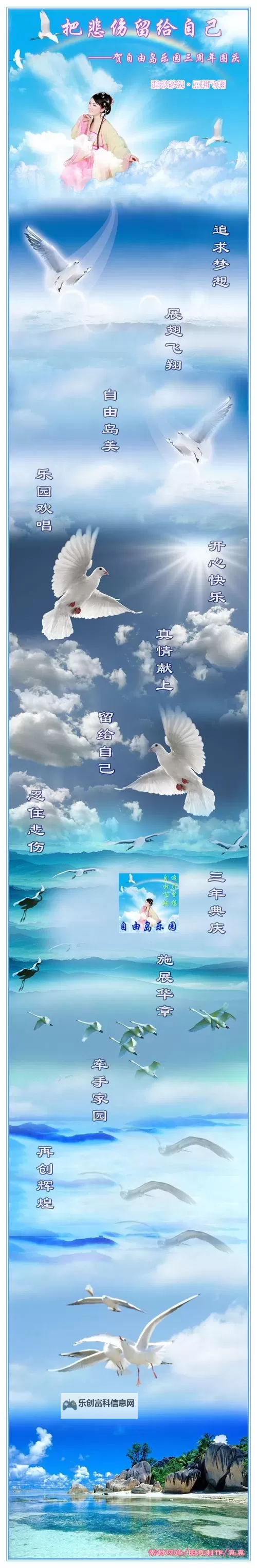 海角社在线网:连接文学梦想的数字平台图1