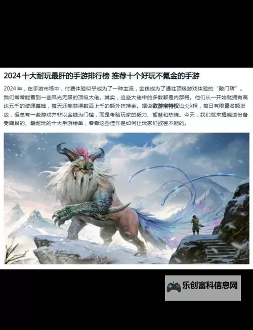 盘点:十大耐玩的单机手机游戏排行榜图1