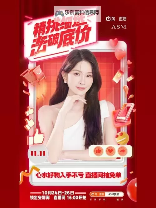 无需付费!最新潮流:最近在线直播免费观看全攻略图2