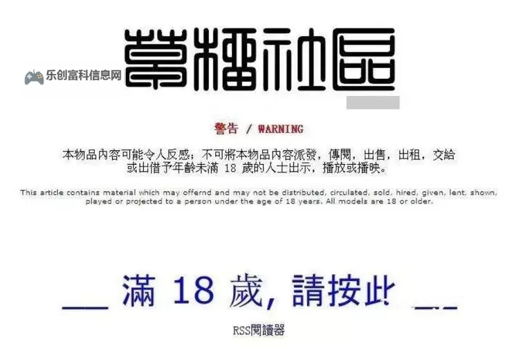 探索交流平台:全面解析1024 cl社区的魅力与特色图2