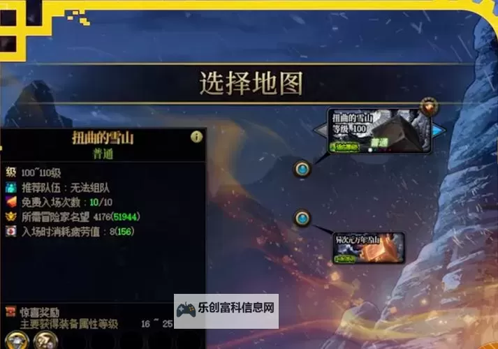 DNF更新公告最新时间2023:2023年最新维护与版本更新详情图1