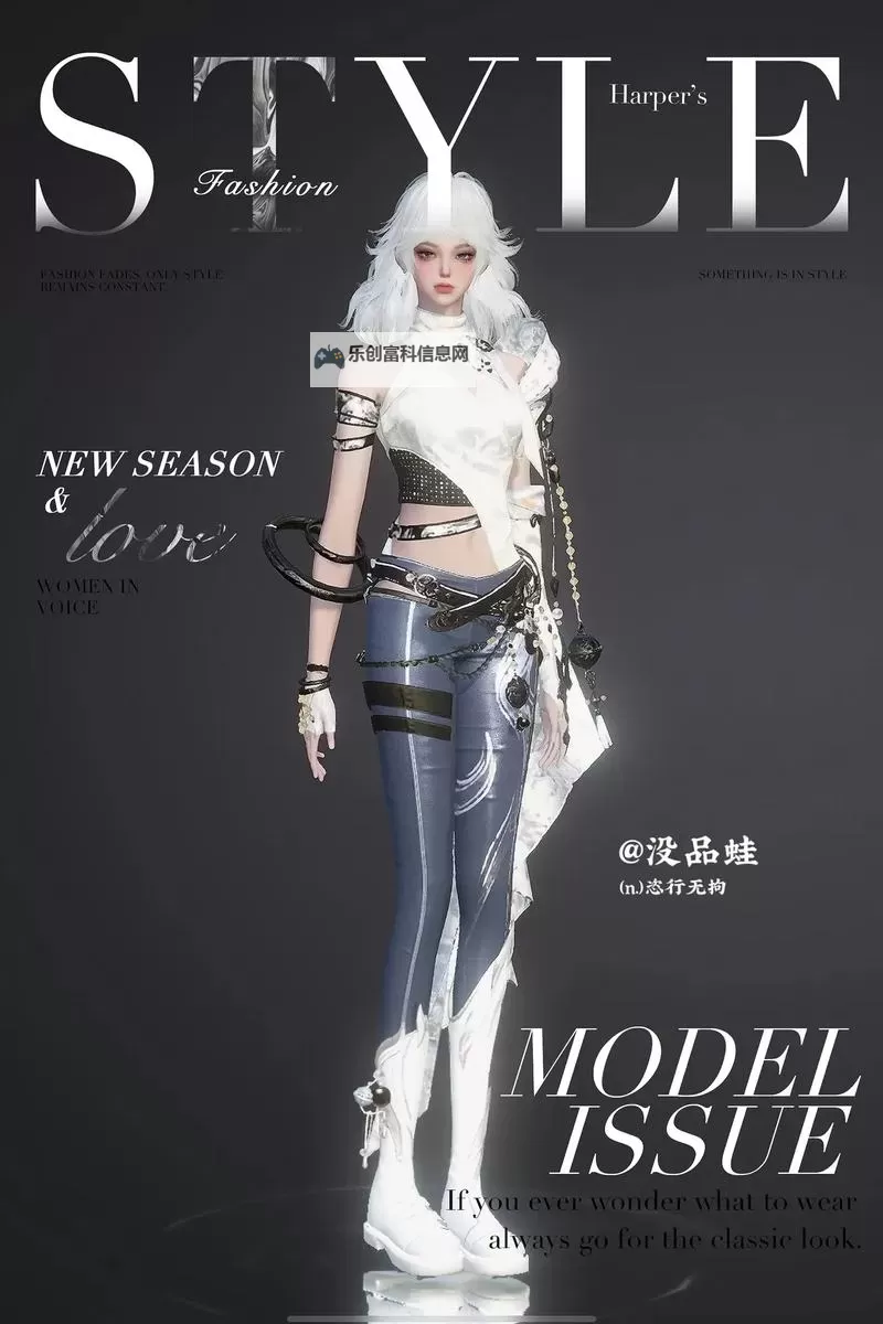 剑灵皮裤时装叫什么？详解最新皮裤时装名称与获取方式图1