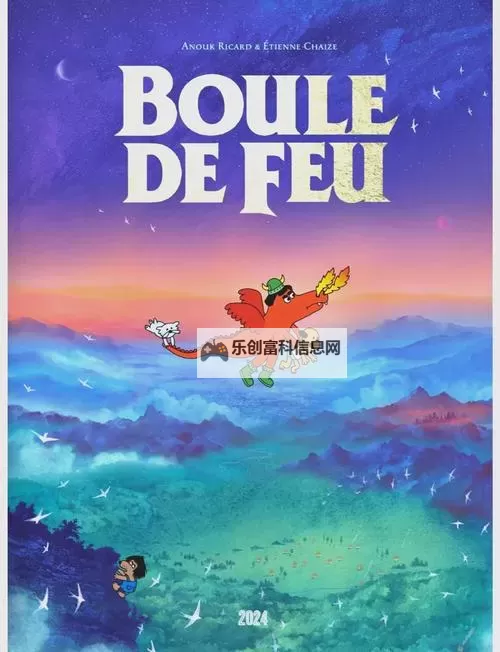 探索奇幻世界:《妖火漫画》的精彩故事与艺术魅力图1