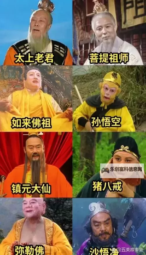 比佛祖厉害的十位神仙:超越佛祖的仙人传奇图1