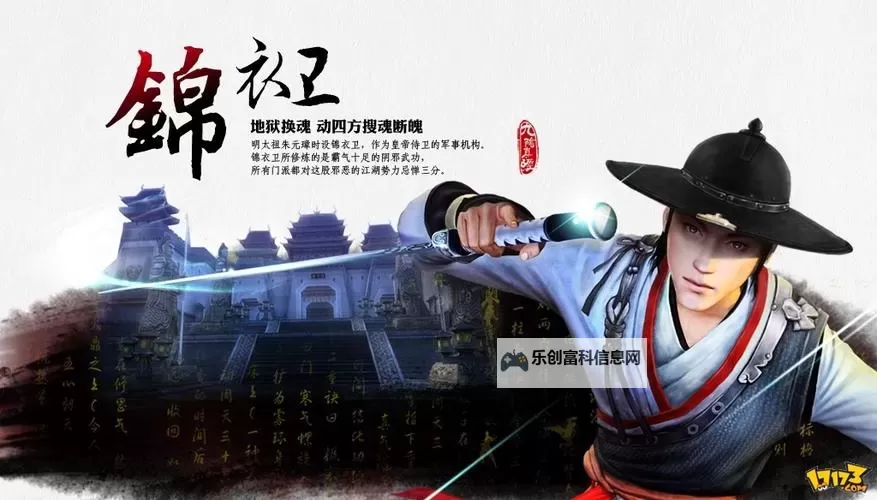 九阳真经国产:引领武侠文化新潮流图1