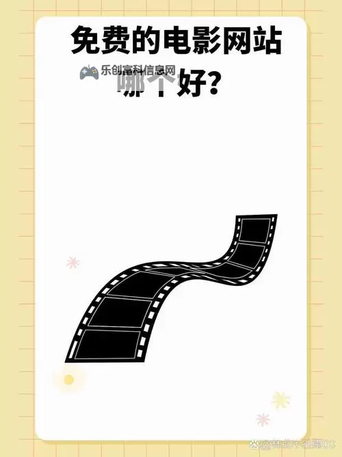 优质体验推荐：2023年最新的9191在线免费观看网站大全图1