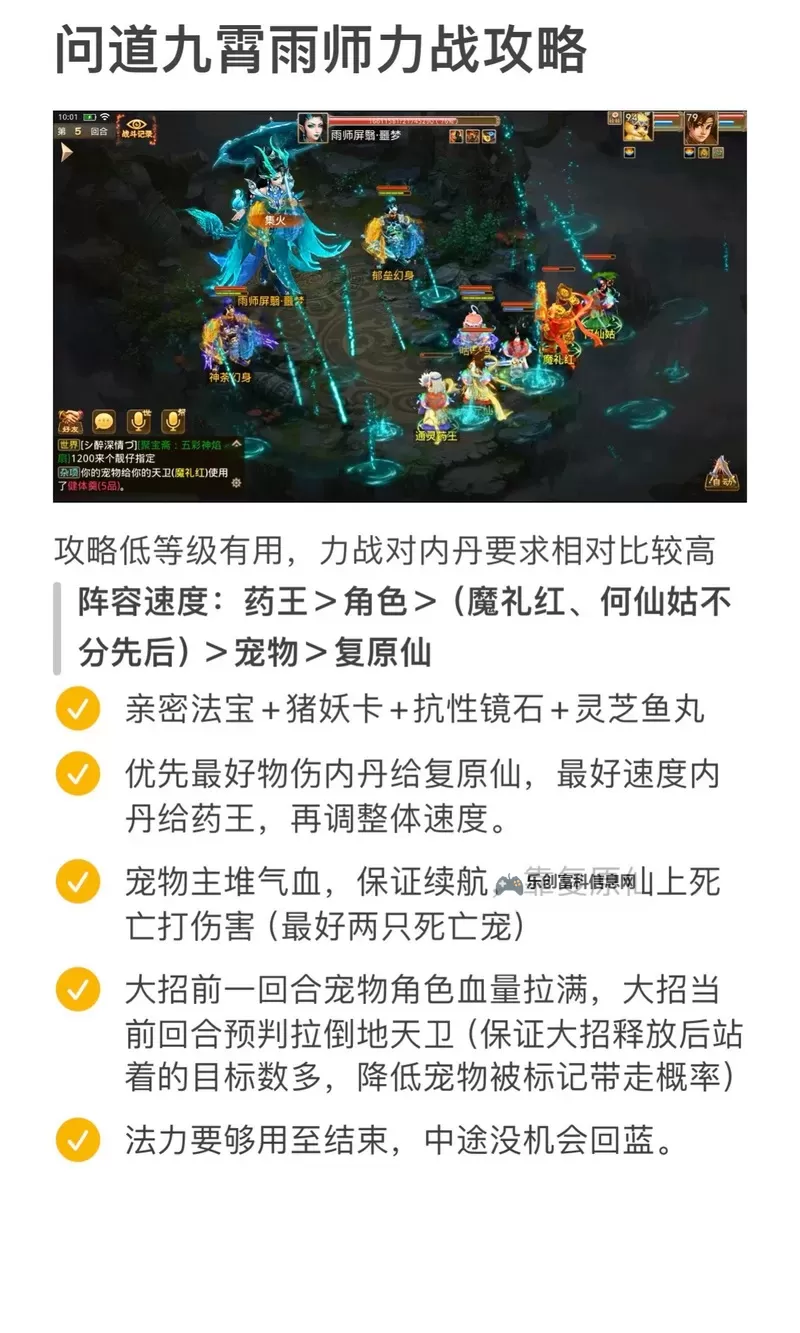 探索“问道吧体号”:了解其独特魅力与玩法攻略图1