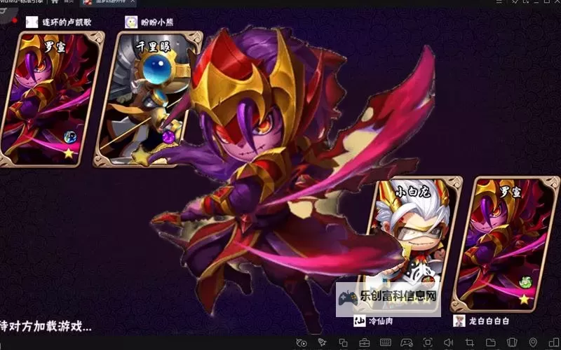 造梦西游外面的罗宣掉什么:详细攻略与掉落指南图2