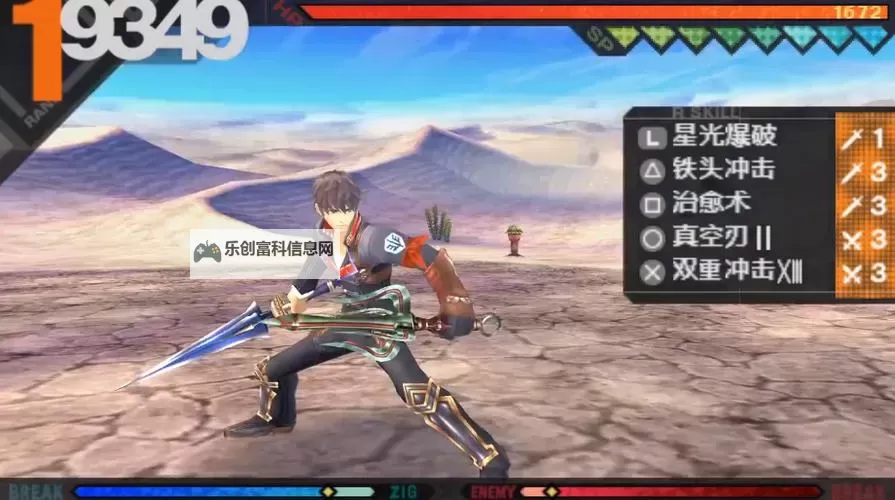 PSP最后的战士字幕乱跳:解决方法与防止技巧图2