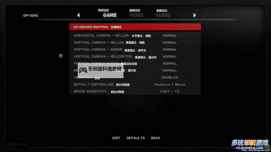 虐杀原形2配置太高导致卡关:优化指南与解决方案图2