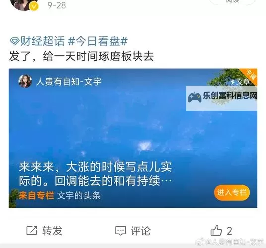 中文在线11月30日快速上涨:引领数字阅读新高潮图1