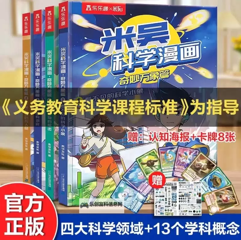 探索未来：在线漫画书带来的全新阅读体验图1