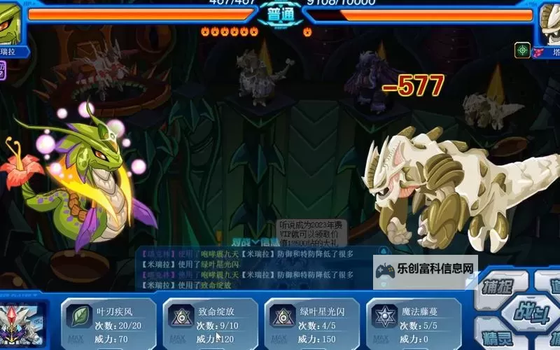 赛尔号塔克林带什么技能详解:战斗中的必备技能指南图1