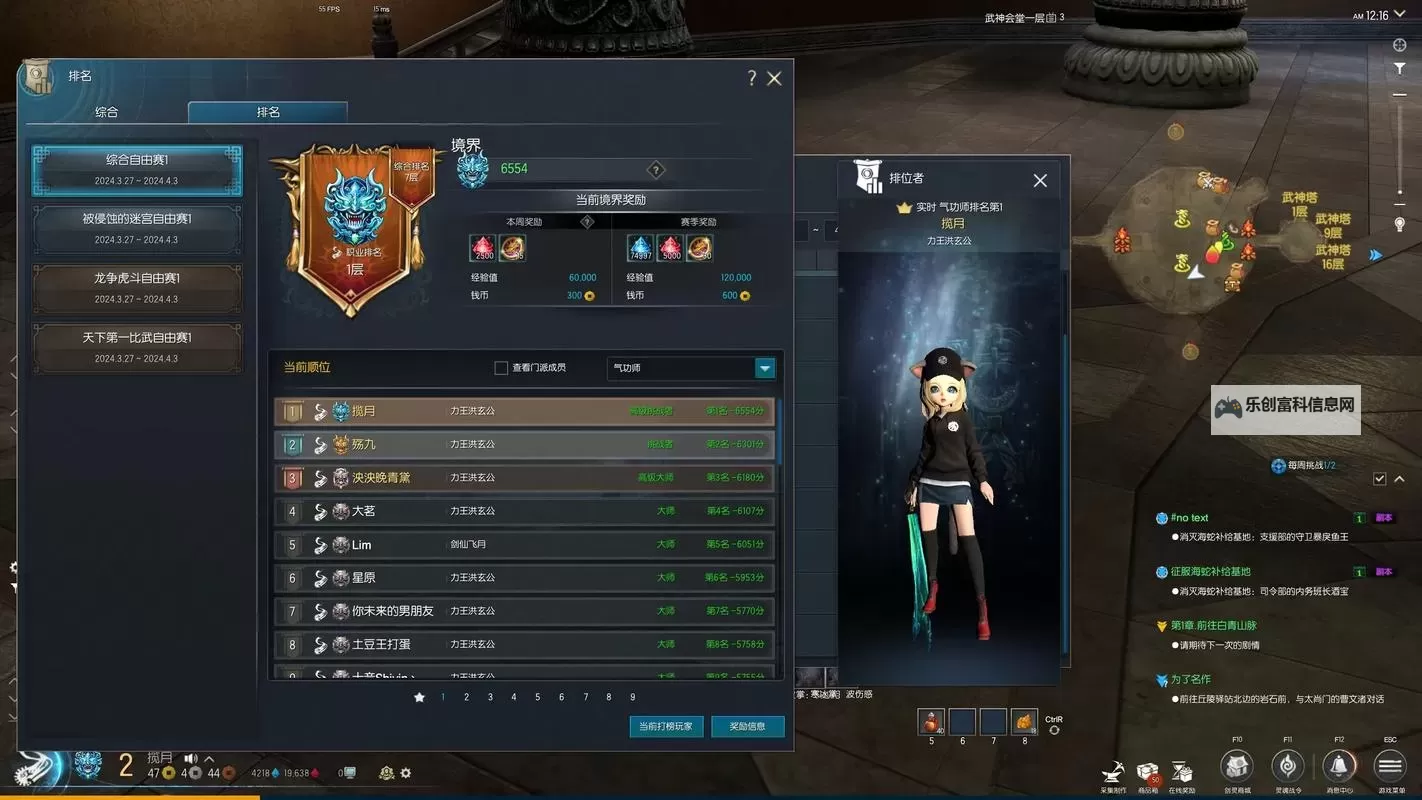 剑灵什么职业适合平民?性价比高的实用职业推荐图1