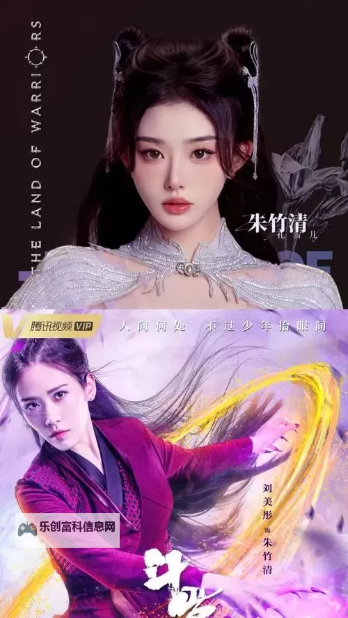 斗罗之墨竹剑:竹影中的孤锋传奇图1