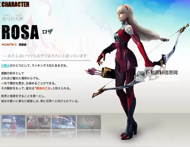 《PSP最后的战士：女神之花的终极奇迹》图1