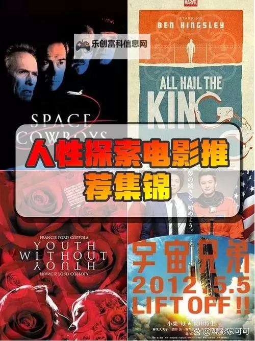 探索最佳选择：最新高清中文字幕资源推荐图2