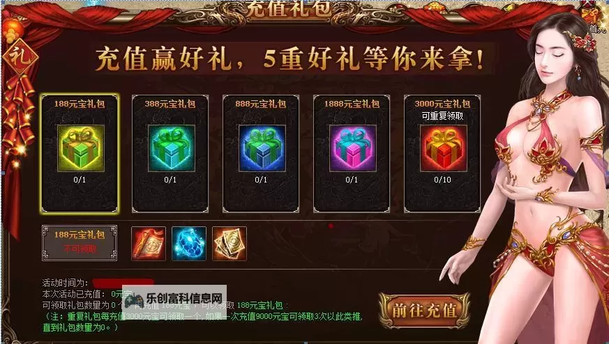 烈火战神兑换码大全:最新礼包码汇总让你轻松逆袭图2