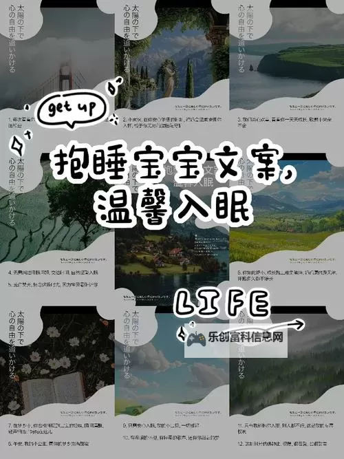 只想和你睡1v 1h月半喵完整版:温馨甜蜜的夜晚回忆图1