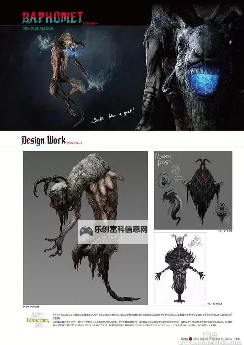 鬼泣5怪物血量详解与应对策略图1