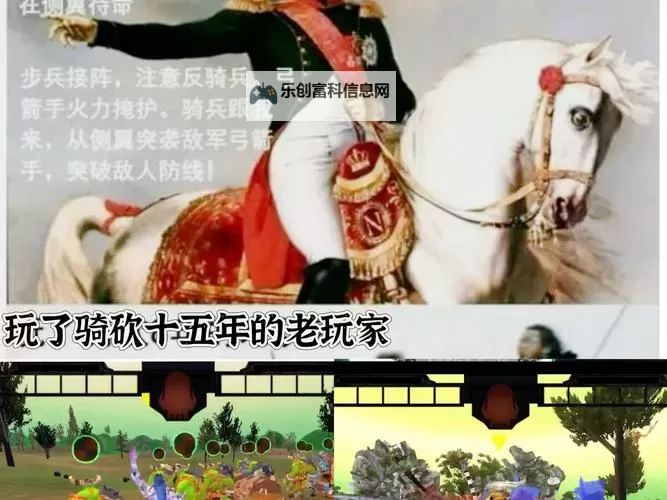 骑马与砍杀怎么搞牛的详细攻略与技巧分享图1