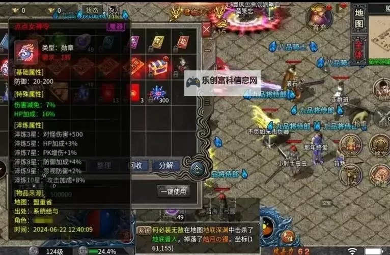 征途2召唤是物攻还是魔攻：全面解析战斗属性与玩法建议图2