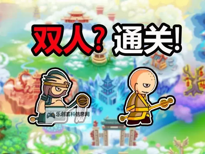 造梦西游3从零开始:新手攻略全指南图2