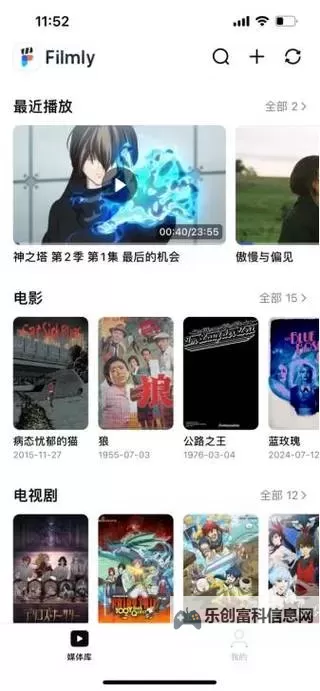 最新发布!最近更新免费中文字幕大全全网同步免费在线观看图1