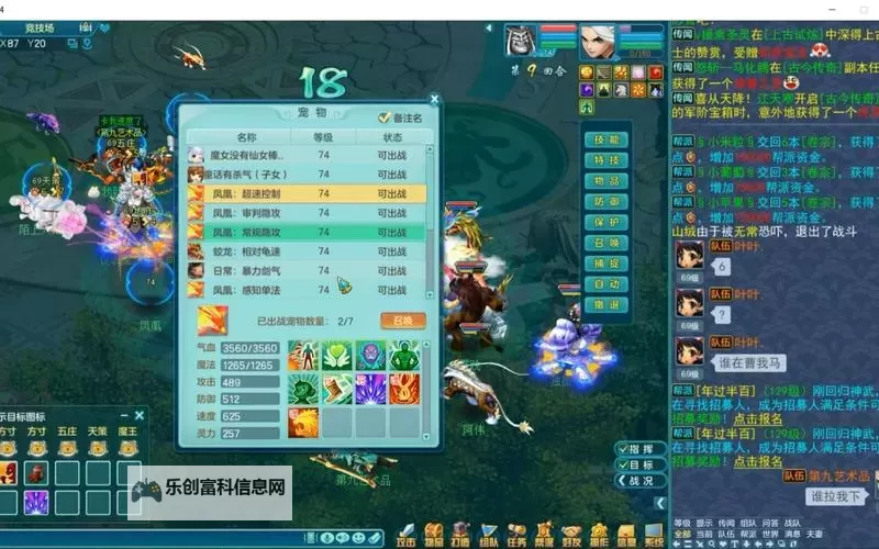 神武4天策是玩耐还是敏:详解天策角色培养方向图1