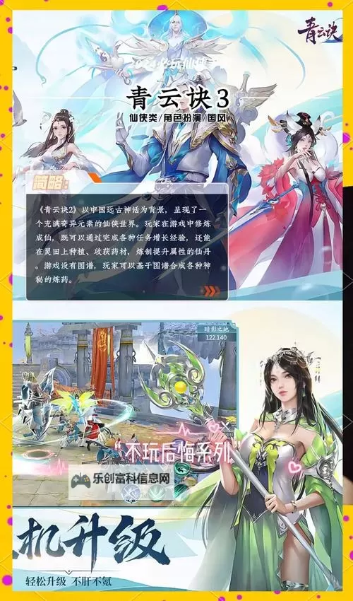 2024年最新揭秘：十大武侠手游排行榜全面盘点图1