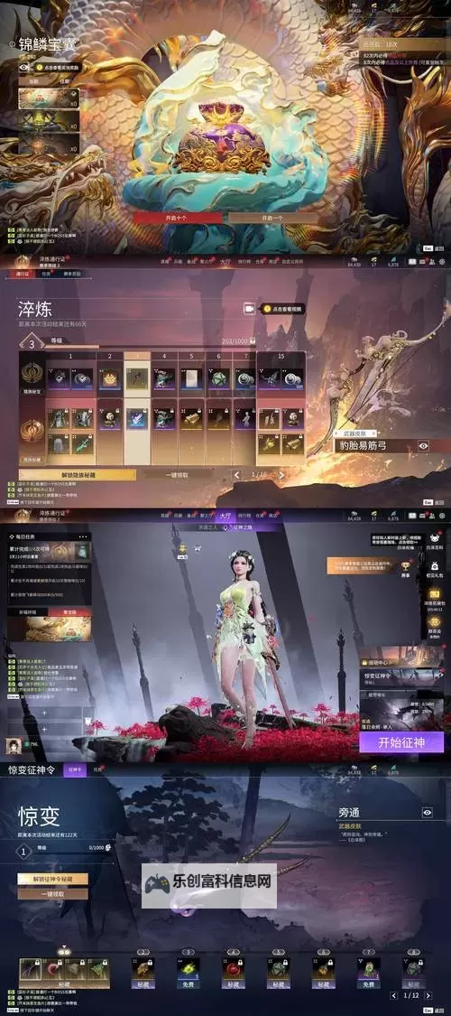 烈火战神兑换码大全:最新礼包码汇总让你轻松逆袭图1