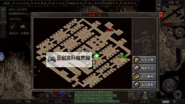 传奇永恒石墓走法图解大全:全面攻略与隐藏路径解析图2