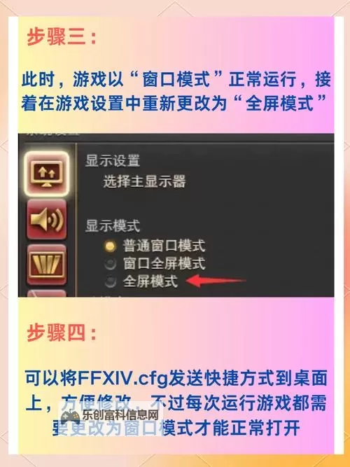 解决方案揭秘:应对nba2k14掉帧严重问题的有效方法图1