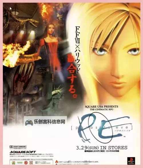 寄生前夜1遇敌:突如其来的危机与危机中的希望图1