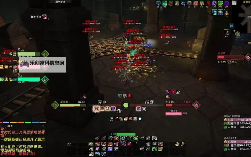 魔兽世界怎么加好友一起玩:详细攻略与实用技巧图2