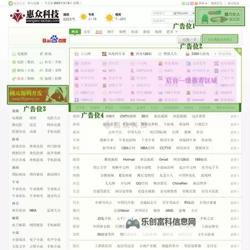 夫美传媒导航中文字幕:全面解析与使用指南图1