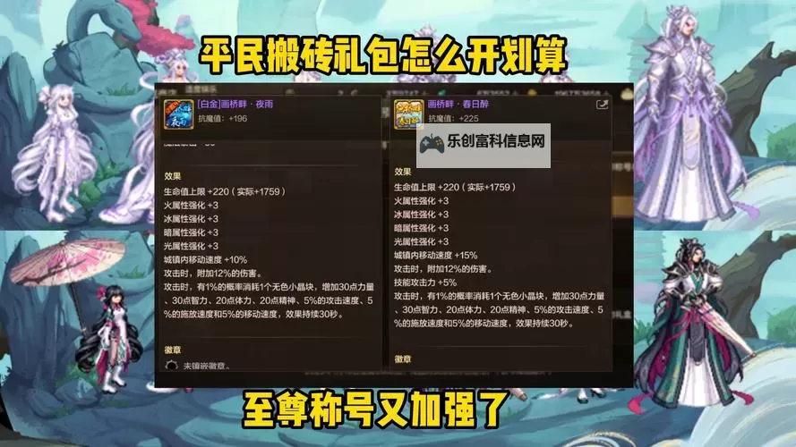 dnf元素结晶怎么获得最快:快速提升的方法全攻略图2