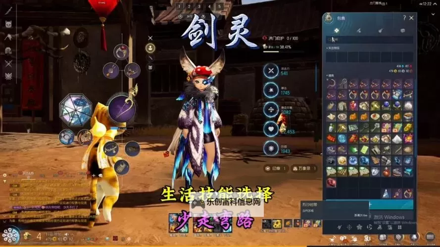 2021年剑灵副职业哪个好:全面解析最强副职业推荐图1