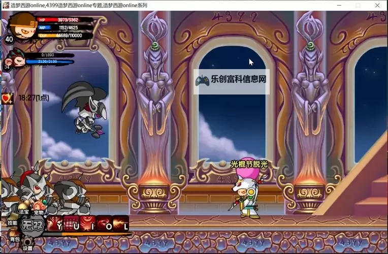 揭秘造梦西游3神秘商店bug的真实原因与解决方案图1