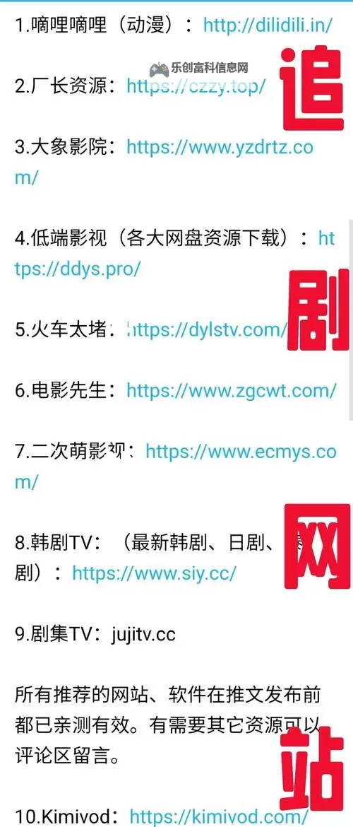 全面解析好好看影视网站源码:构建正版影视网站的全攻略图2