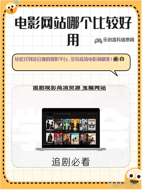 如何在线观看最近好中文字幕国语免费高清的最新影视资源指南图1