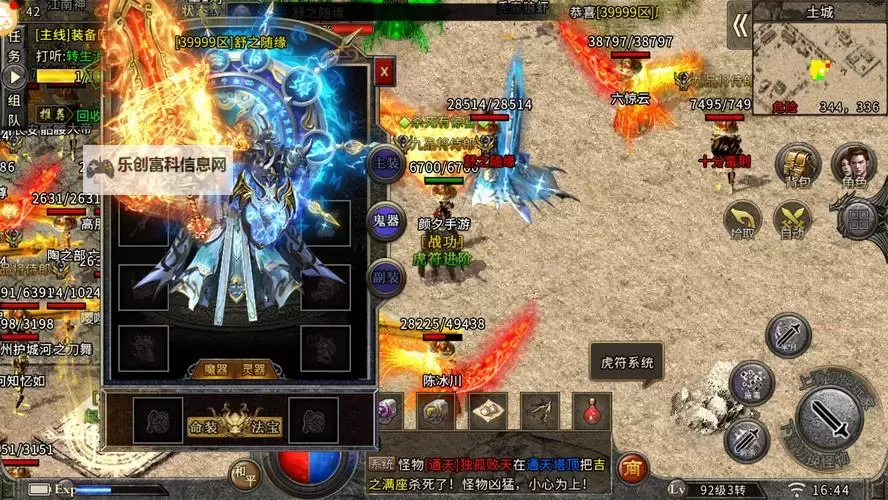 探索荣耀之巅:鬼服手游推荐第一名全面解析图1