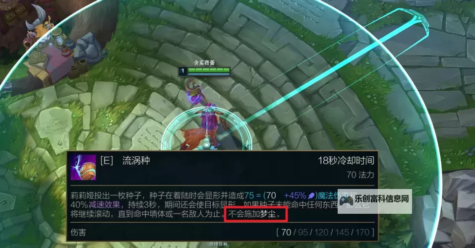 蒙多的E技能怎么触发:详细操作指南图2