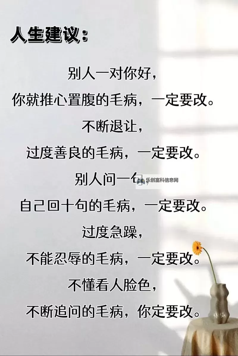 你能自己弄给我看好吗？图1