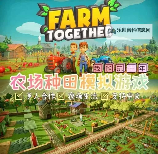 探索未来农业：优质JY灌溉系统游戏带你体验智能灌溉新体验图1