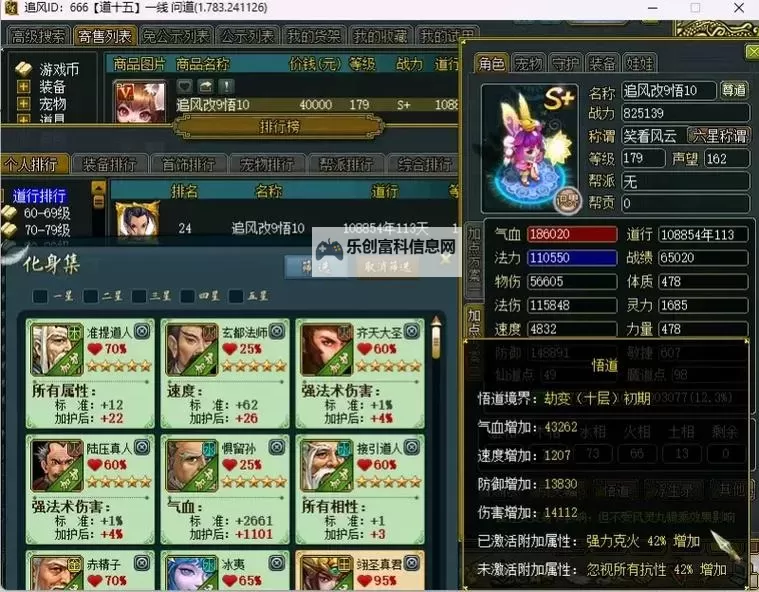 奇宝斋寄售与免公示的区别:详细解析图2