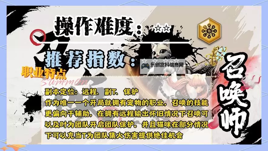 剑灵什么职业适合平民?性价比高的实用职业推荐图2