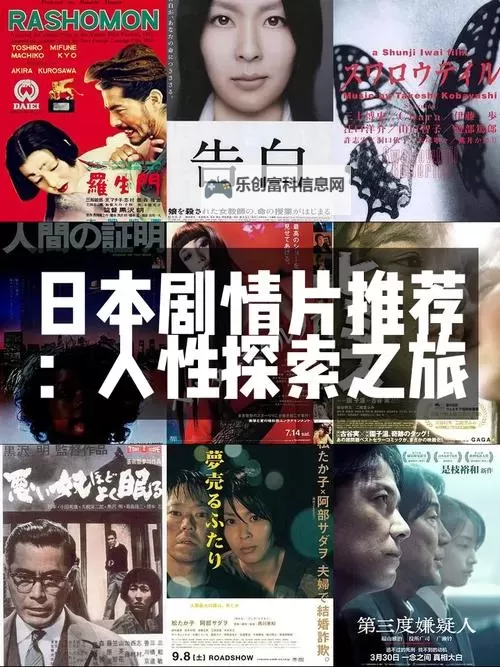 探索日本欧美A片:成人影视的多样风格与发展趋势图1