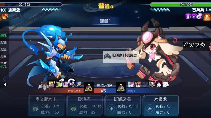 探索未来的奇幻冒险——赛尔号启航新篇章图1